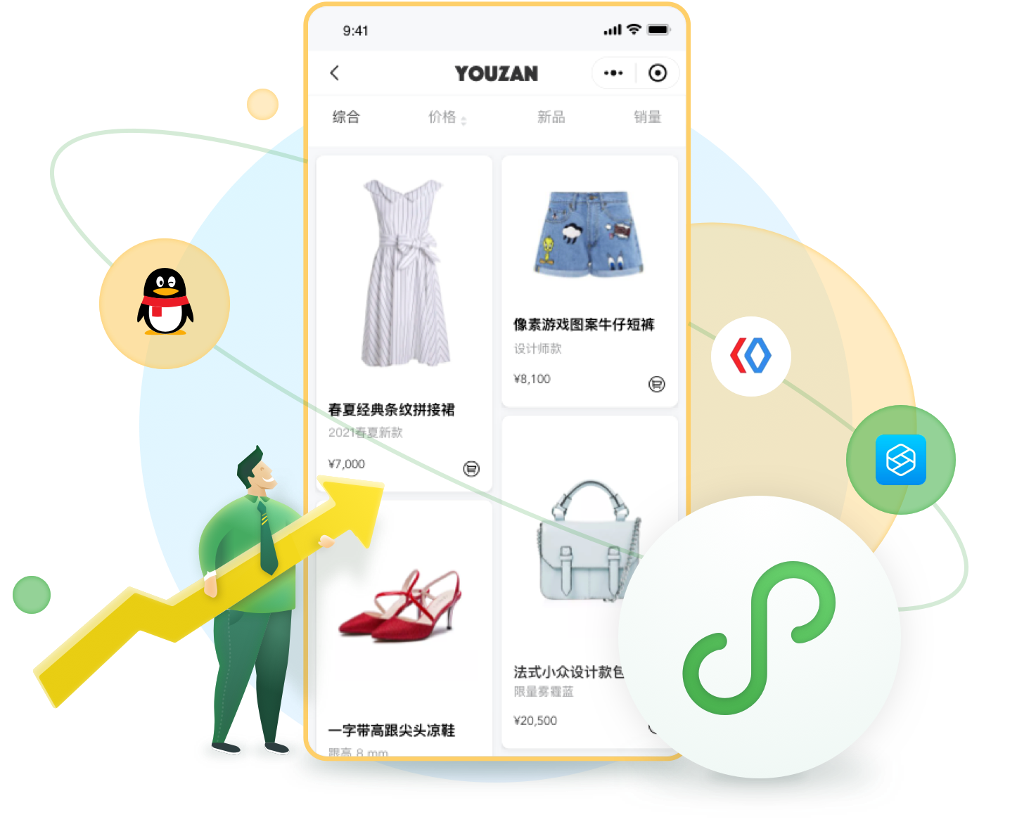 微信小程序开发_小程序商城制作