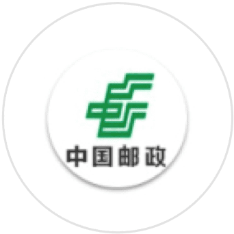 中国邮政