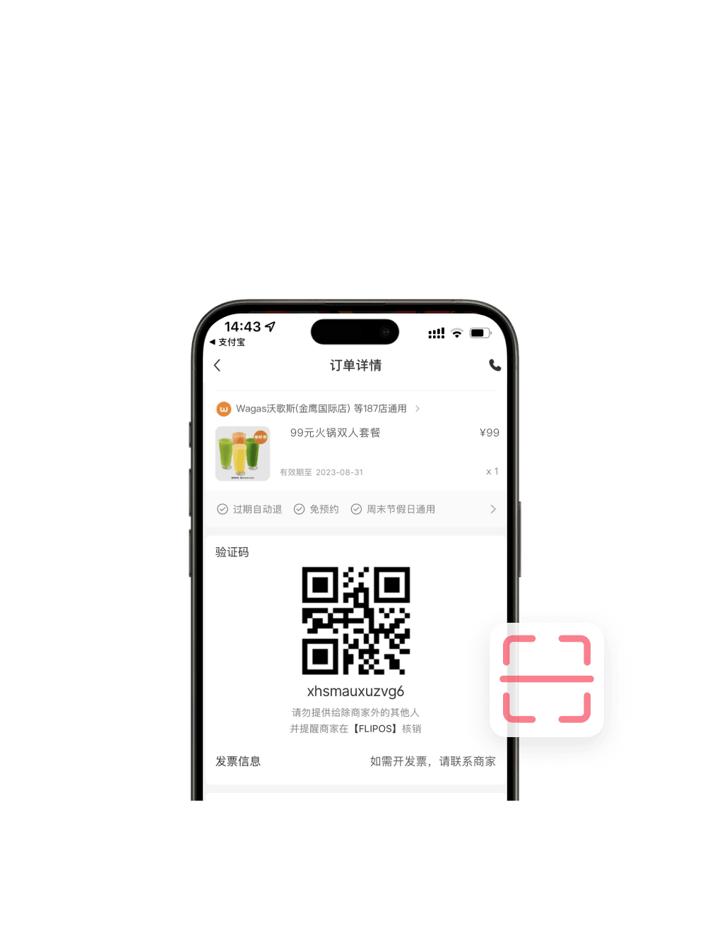 跨境分销
安全合规卖全球好货