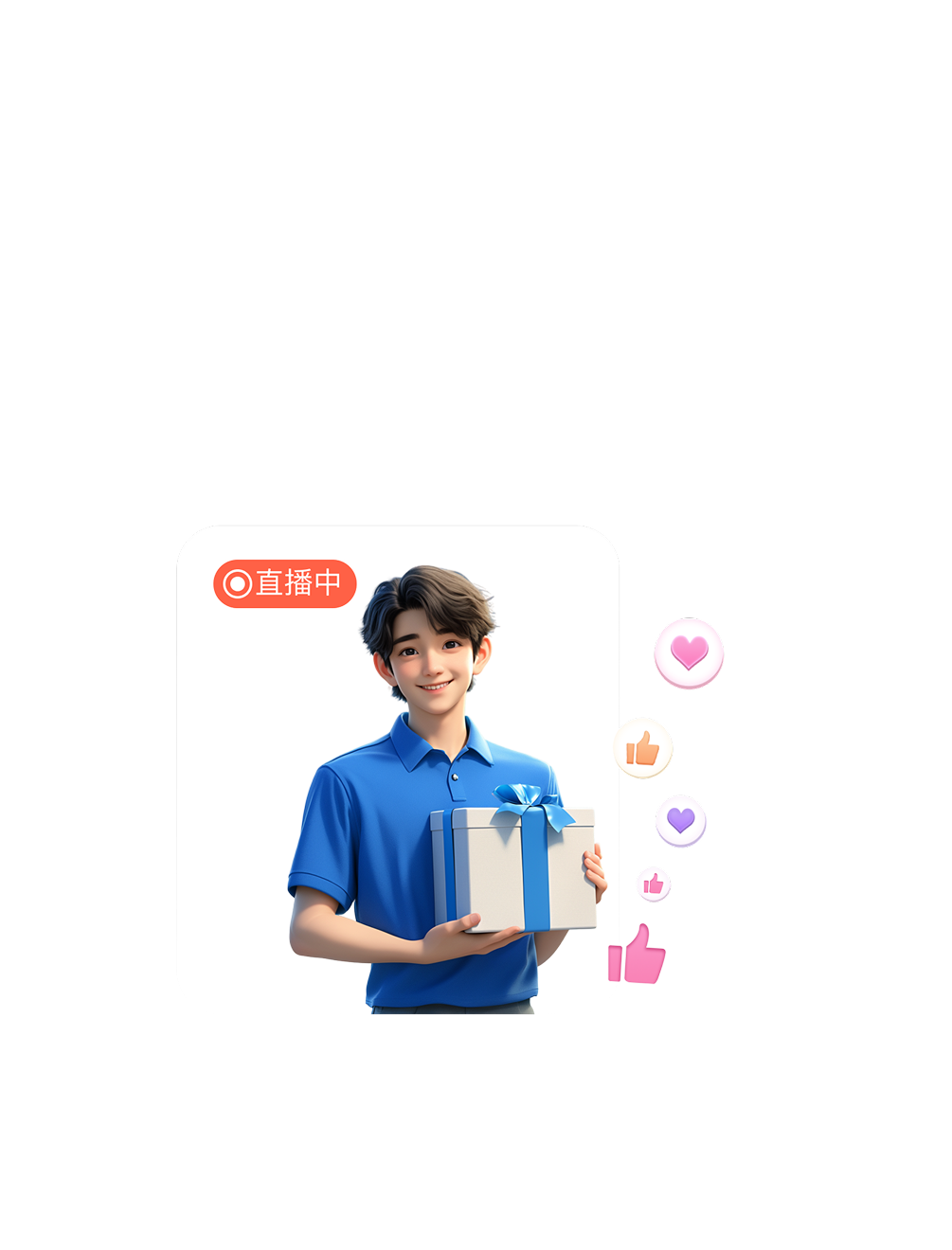 私域直播分销
撬动10倍增量